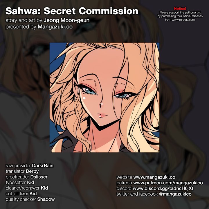 Sahwa Secret Commission Chapter 61 image 0