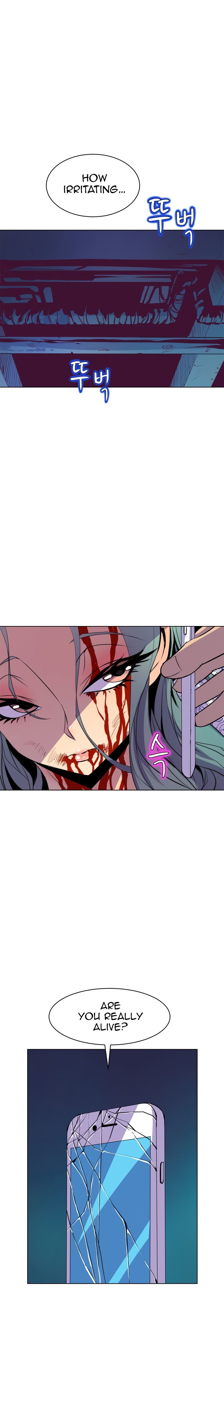 Sahwa Secret Commission Chapter 61 image 10