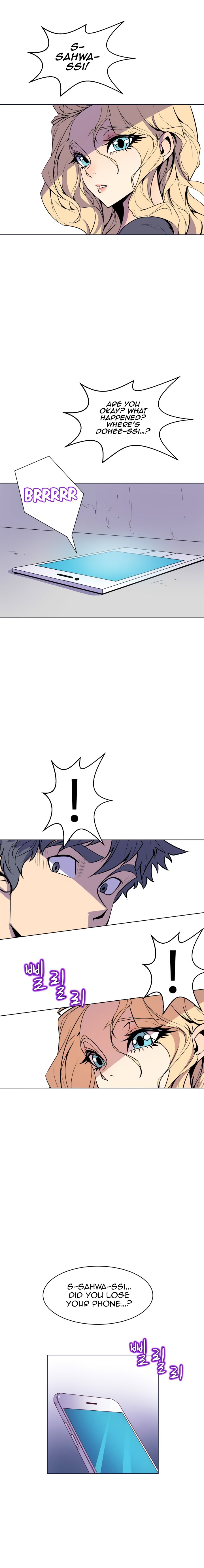 Sahwa Secret Commission Chapter 61 image 6