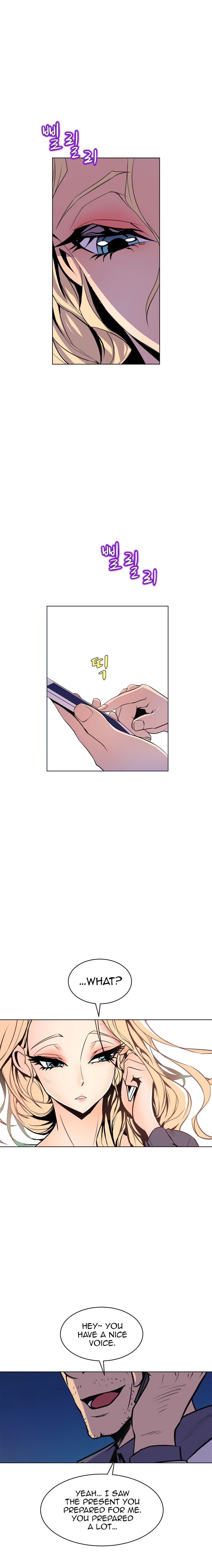 Sahwa Secret Commission Chapter 61 image 7