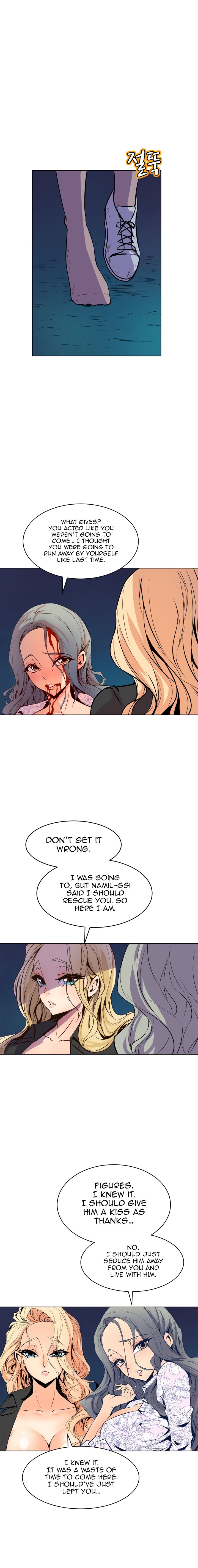 Sahwa Secret Commission Chapter 62 image 11