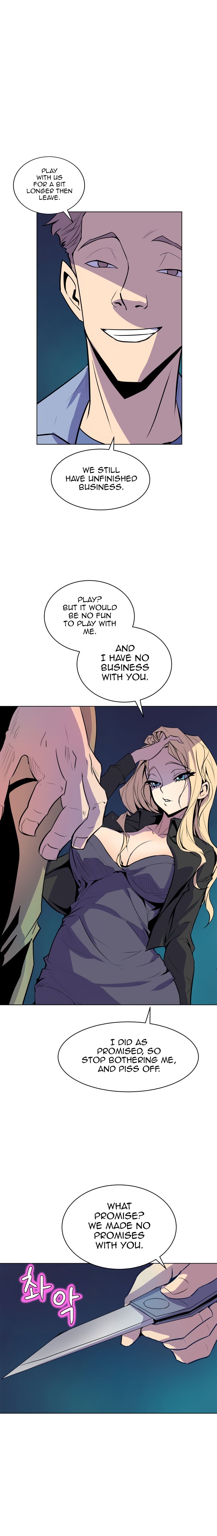 Sahwa Secret Commission Chapter 62 image 13