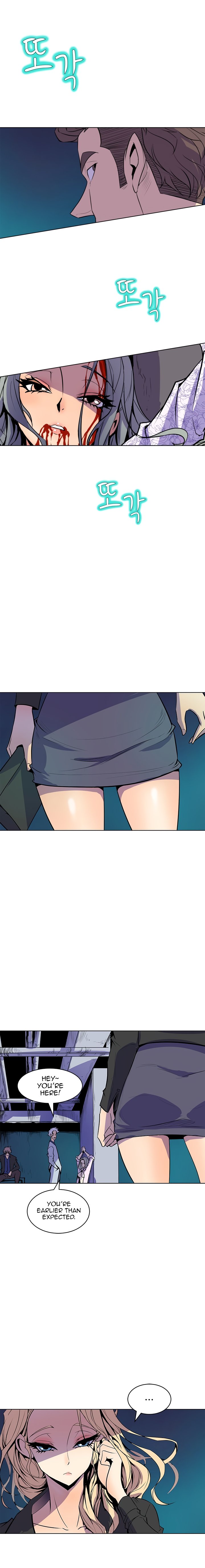 Sahwa Secret Commission Chapter 62 image 4
