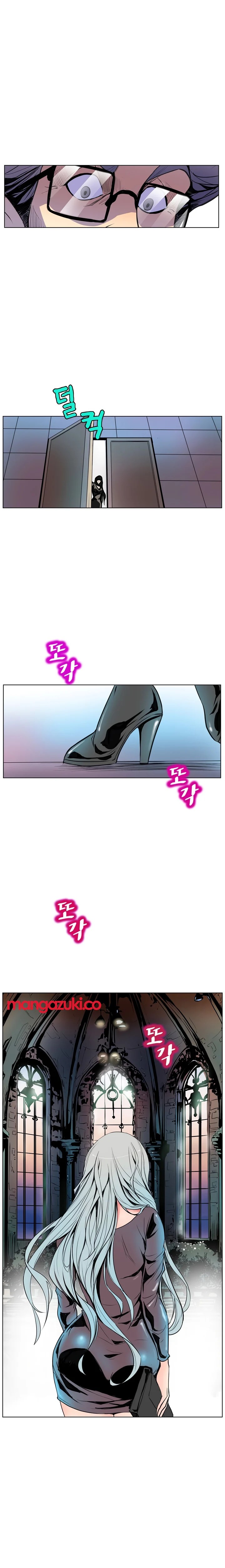 Sahwa Secret Commission Chapter 9 image 13