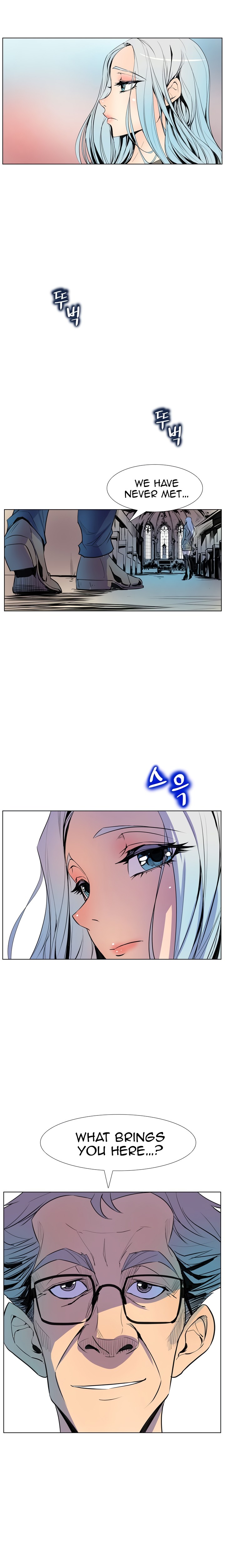 Sahwa Secret Commission Chapter 9 image 14