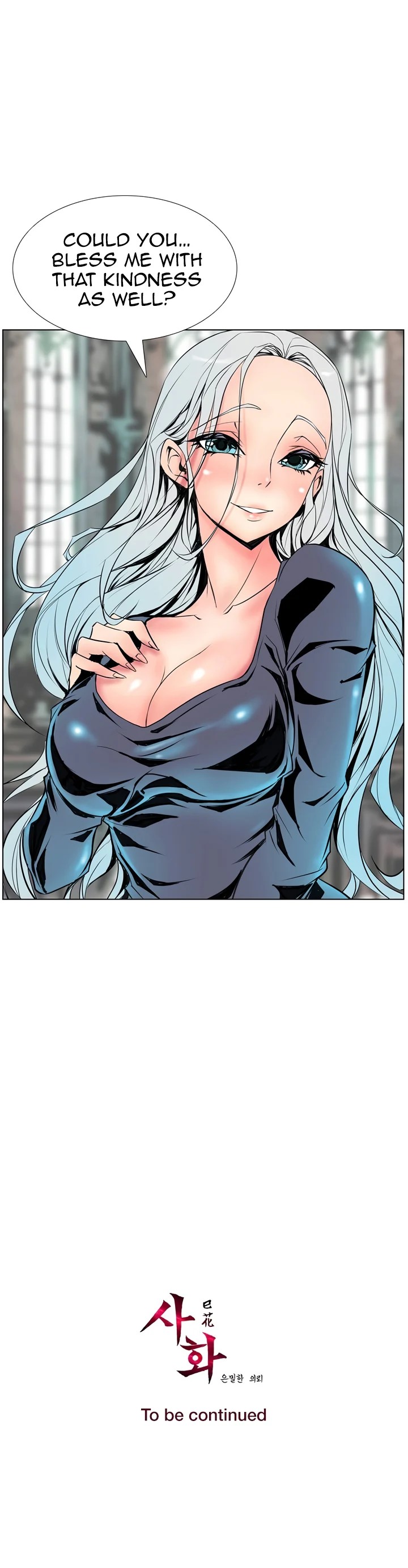 Sahwa Secret Commission Chapter 9 image 17