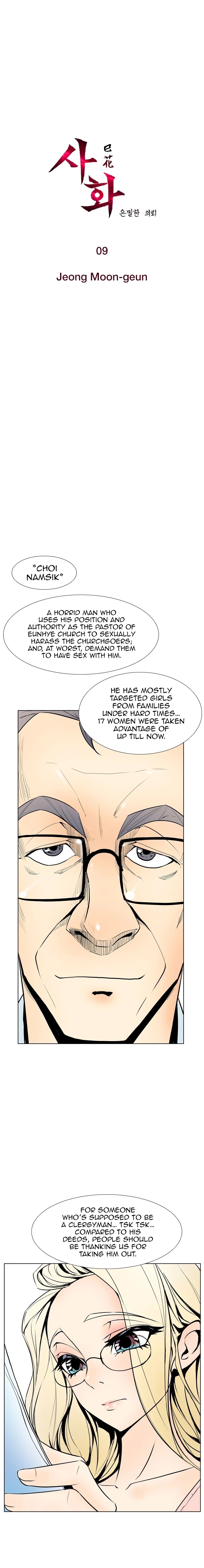 Sahwa Secret Commission Chapter 9 image 2