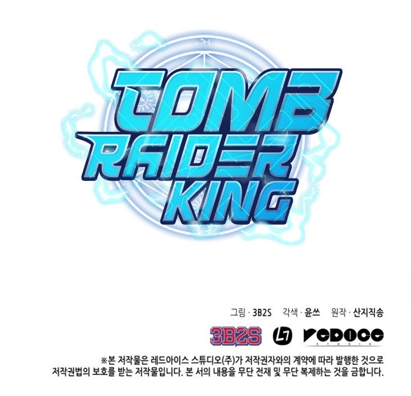 Tomb Raider King Chapter 186 image 7