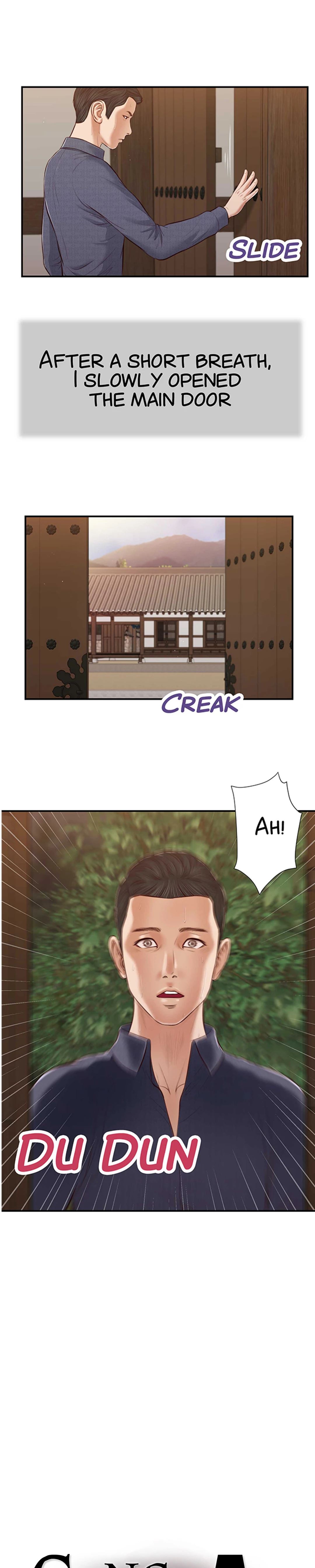 Concubine Chapter 45 image 1