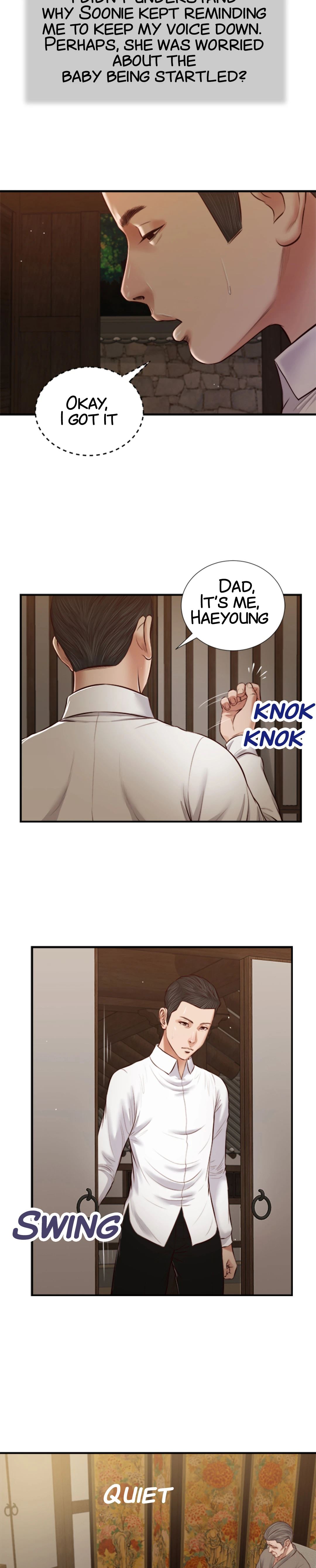 Concubine Chapter 46 image 2
