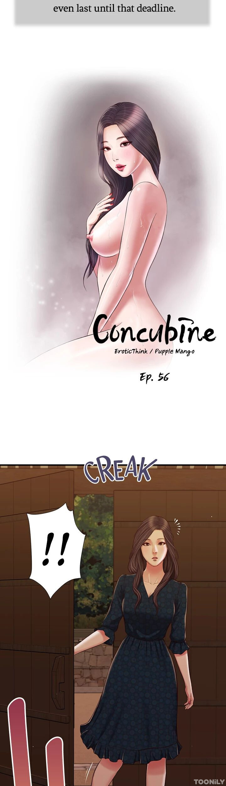 Concubine Chapter 56 image 4