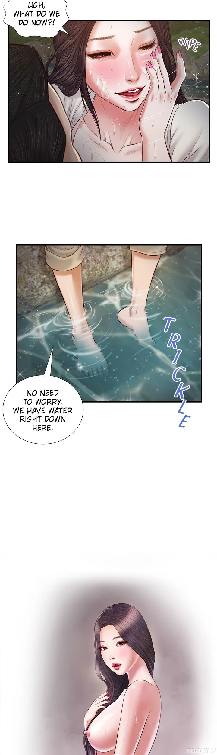 Concubine Chapter 63 image 1