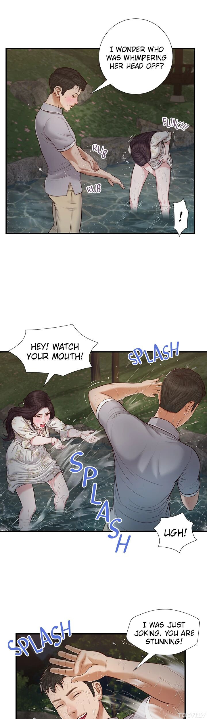 Concubine Chapter 63 image 3
