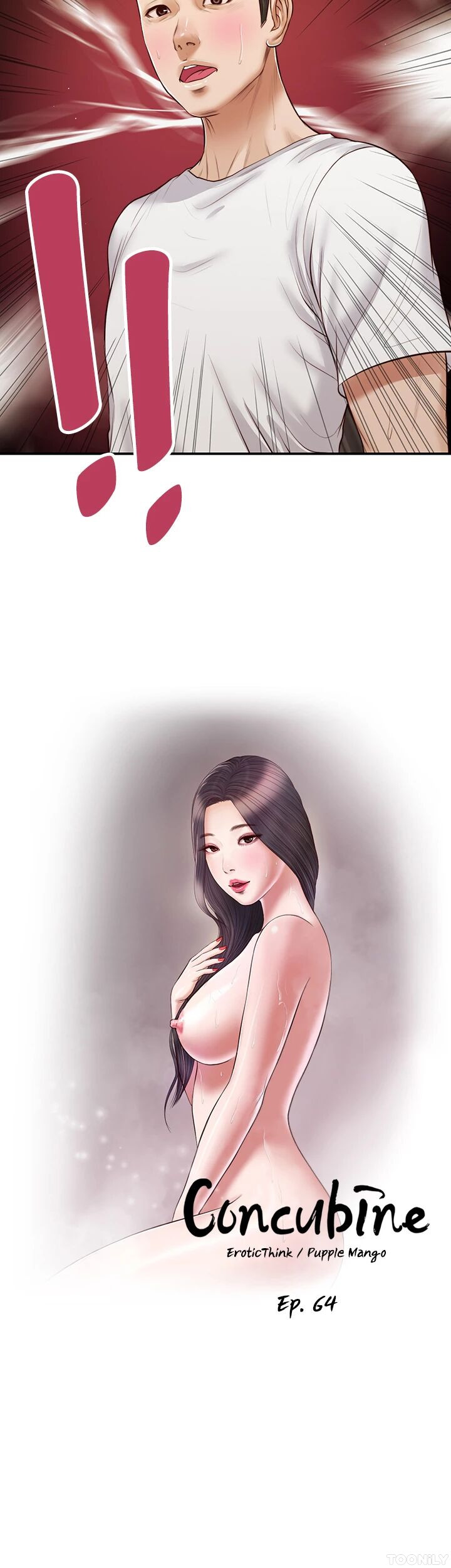 Concubine Chapter 64 image 2