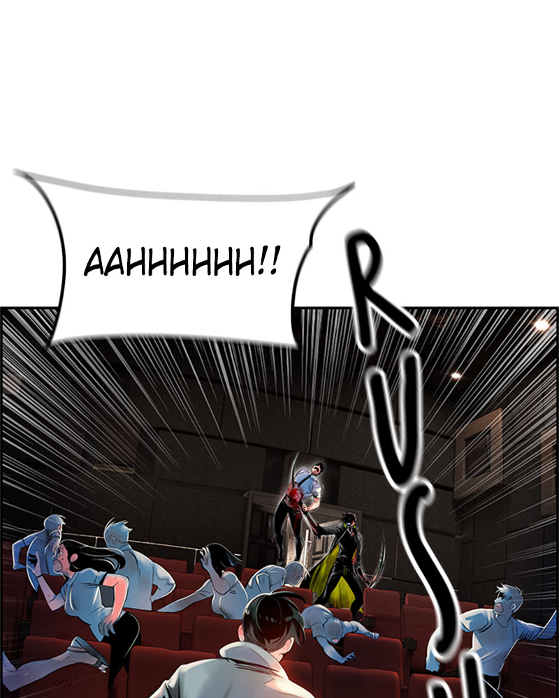 Jungle Juice Chapter 1 image 211