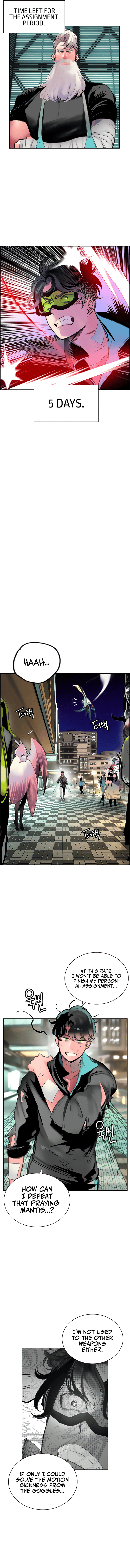 Jungle Juice Chapter 51 image 14