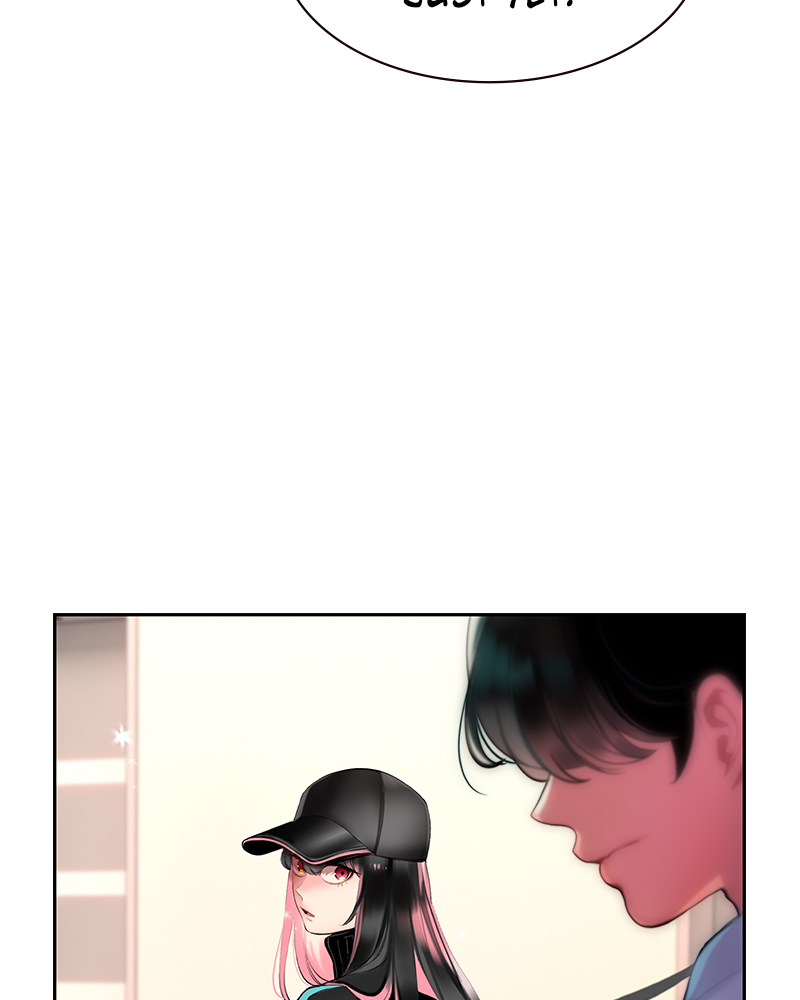 Jungle Juice Chapter 6 image 20
