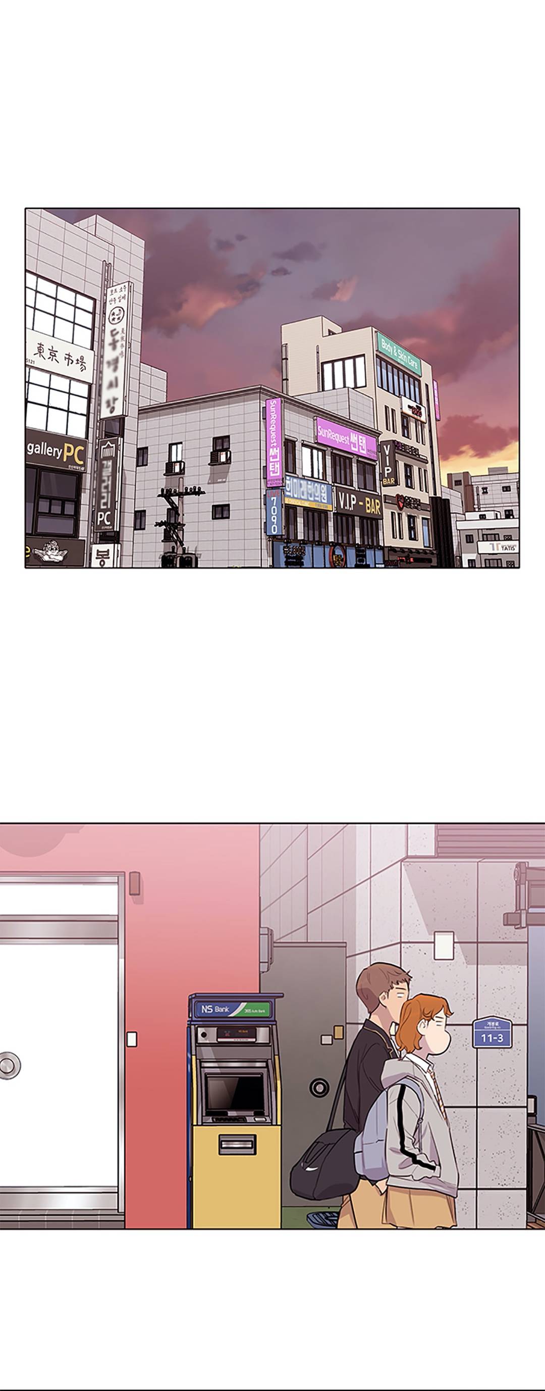 Two Steps Away Chapter 2 image 0