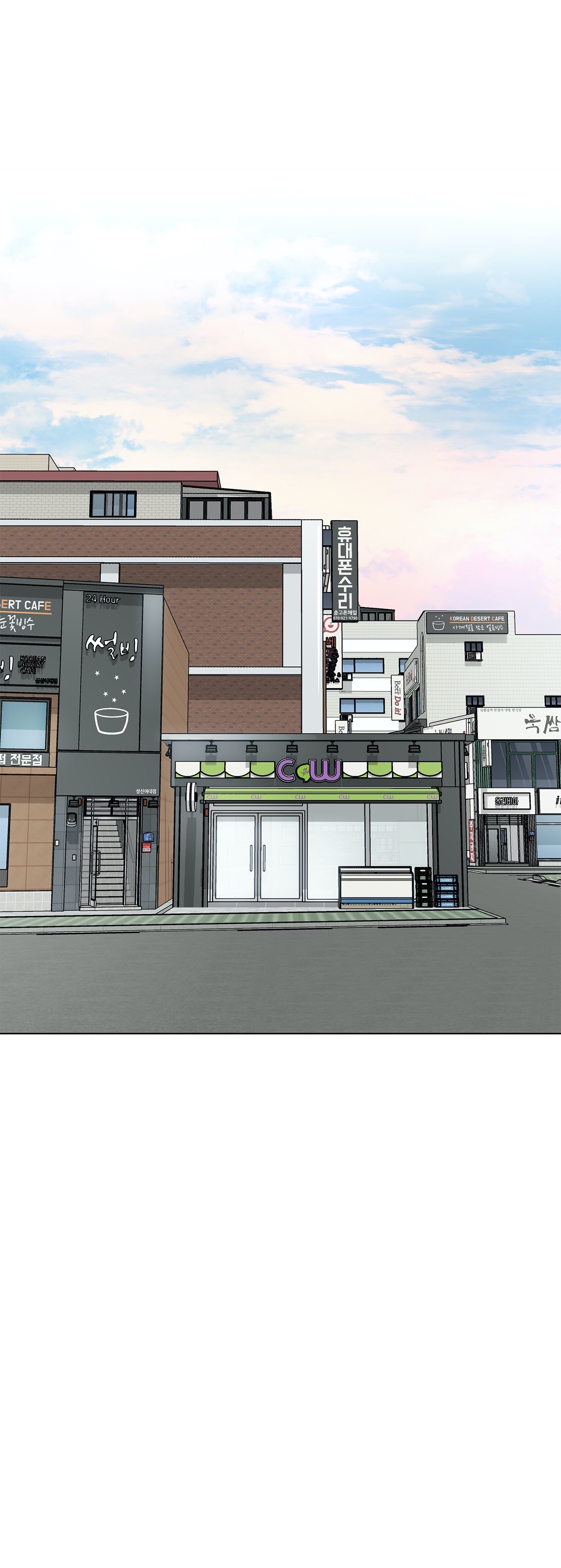 Two Steps Away Chapter 27 image 21