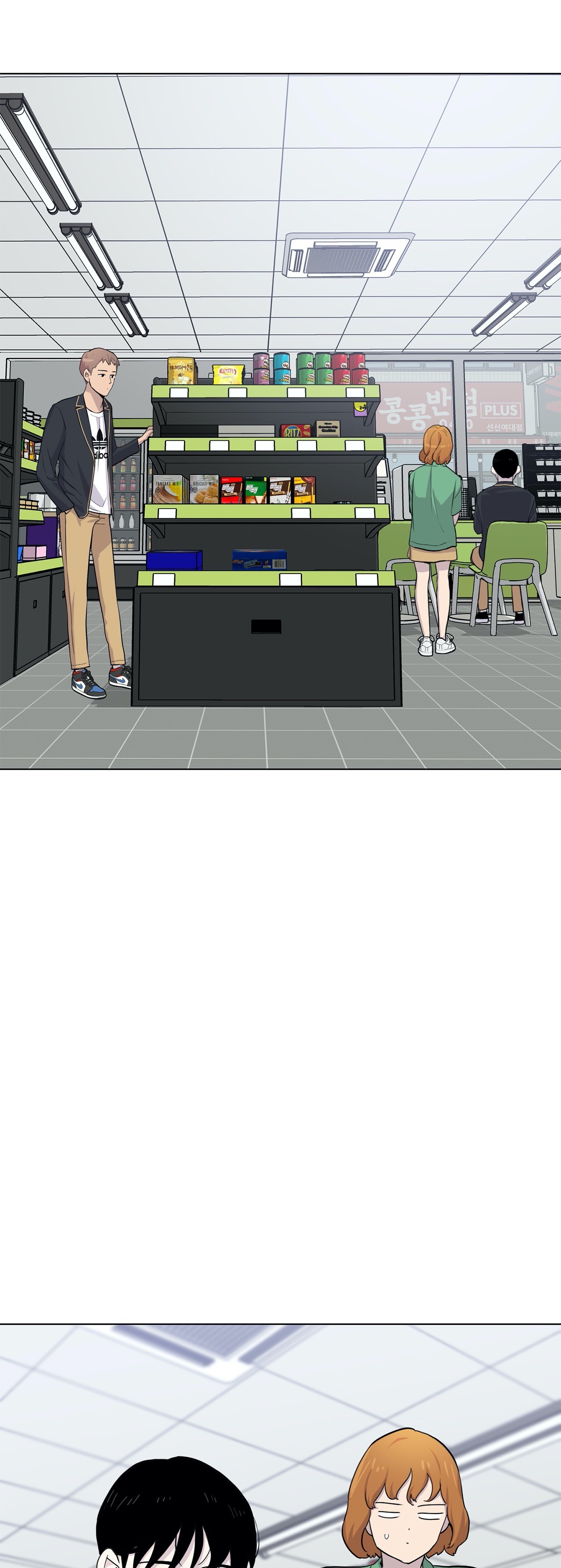 Two Steps Away Chapter 27 image 22