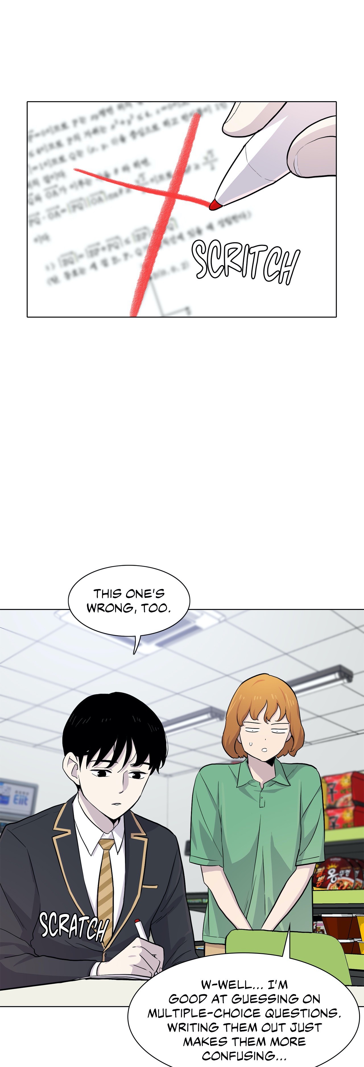 Two Steps Away Chapter 27 image 24
