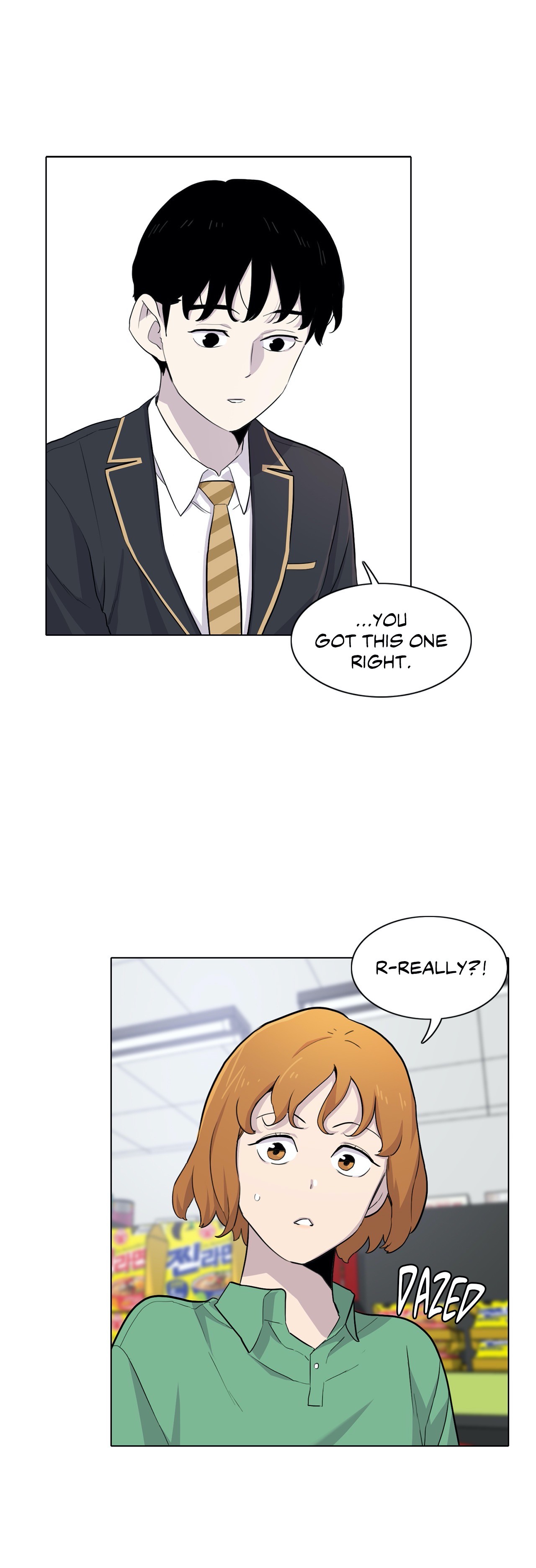 Two Steps Away Chapter 27 image 27