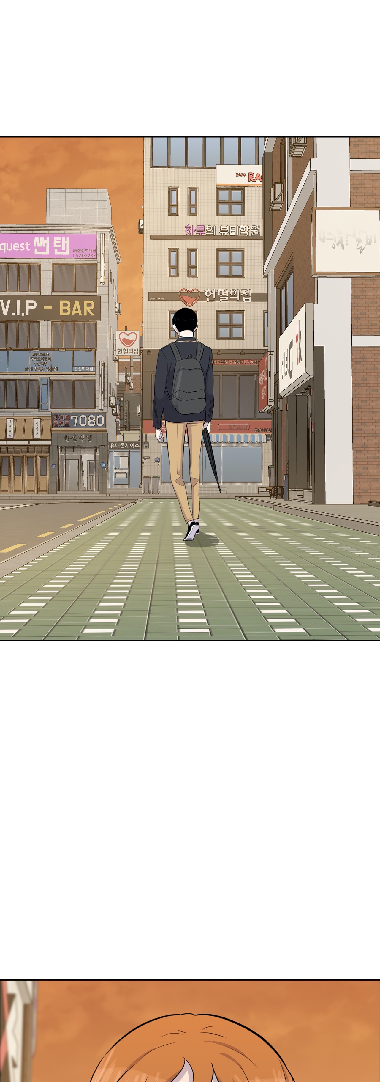 Two Steps Away Chapter 48 image 57