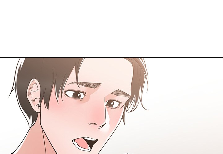 Salamander Chapter 12 image 3