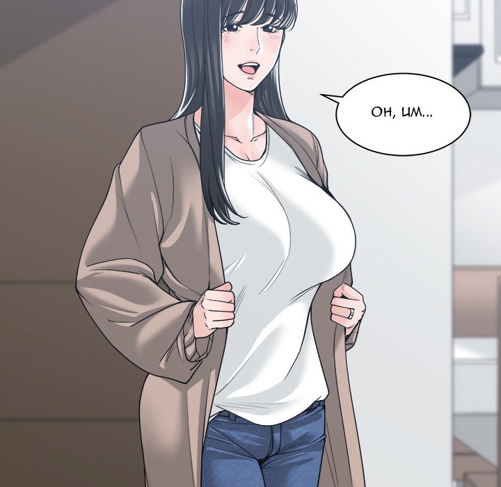 Salamander Chapter 17 image 113