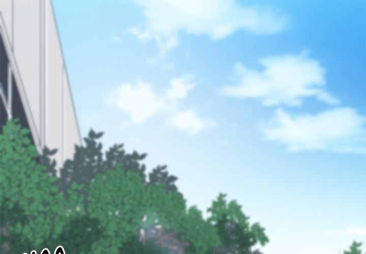 Salamander Chapter 22 image 0
