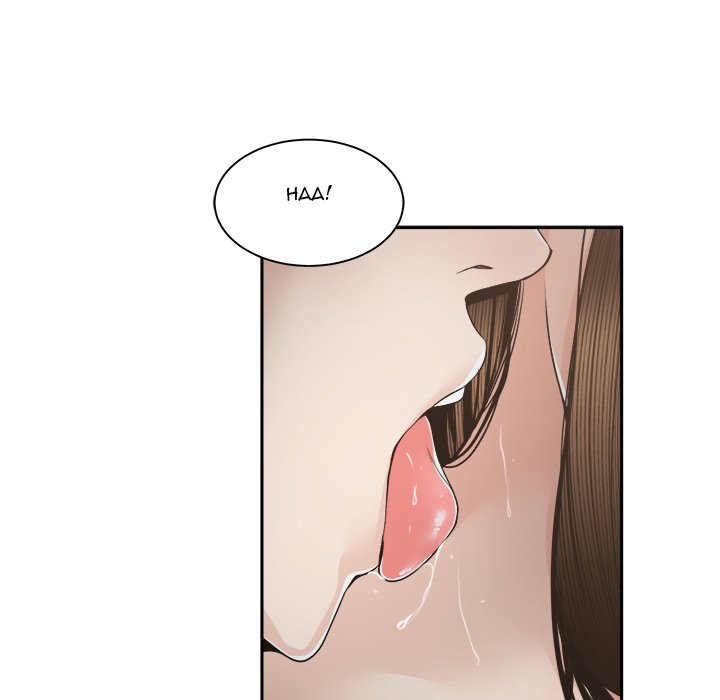 Salamander Chapter 26 image 53