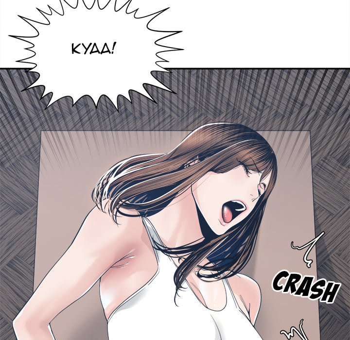 Salamander Chapter 28 image 27