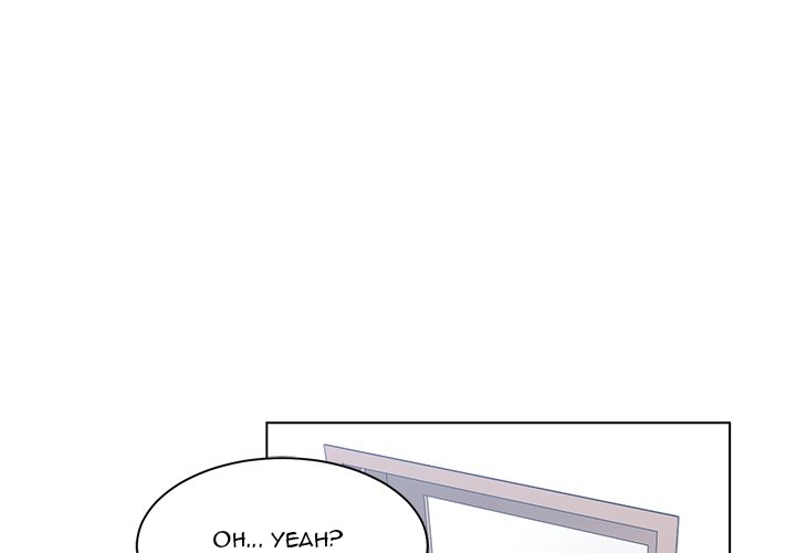 Salamander Chapter 30 image 0
