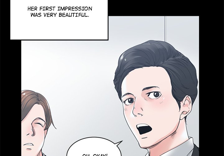 Salamander Chapter 4 image 3