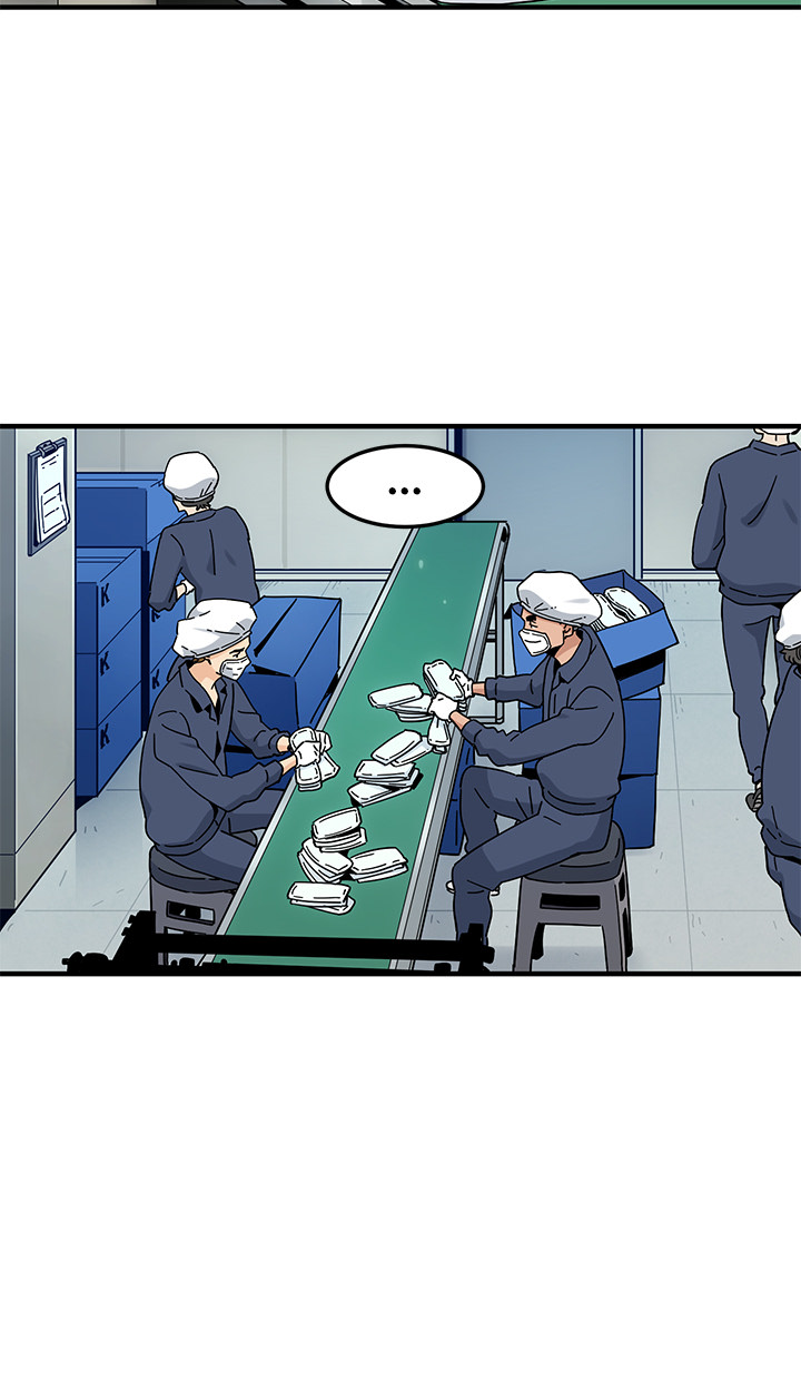 Love Factory Chapter 1 image 34