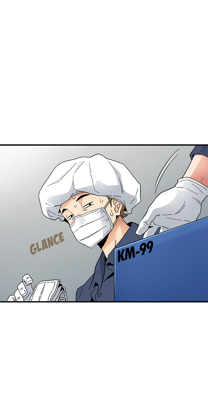 Love Factory Chapter 1 image 37