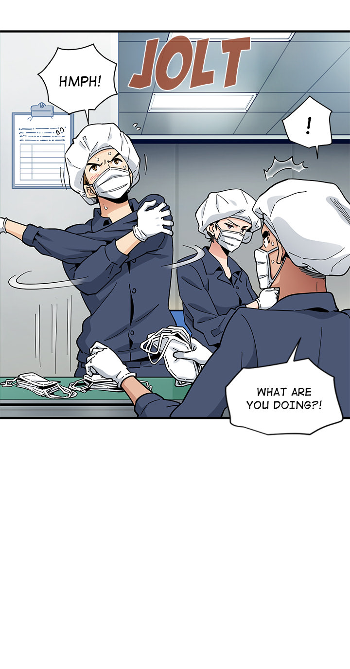 Love Factory Chapter 1 image 43