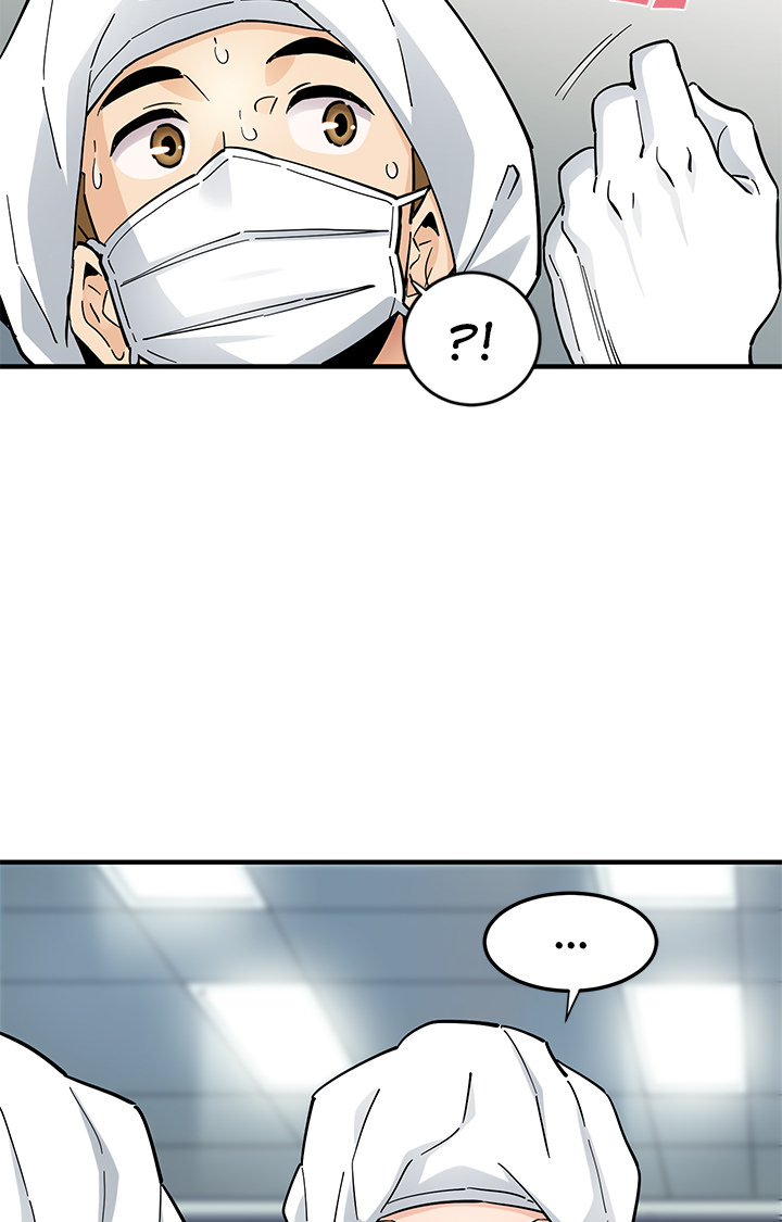 Love Factory Chapter 1 image 45