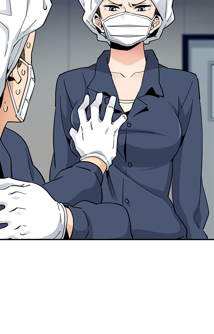 Love Factory Chapter 1 image 46
