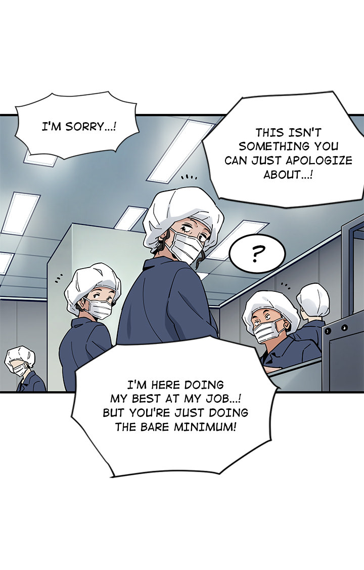 Love Factory Chapter 1 image 52