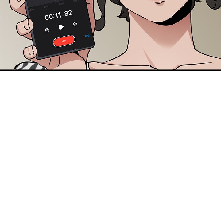 Love Factory Chapter 17 image 61