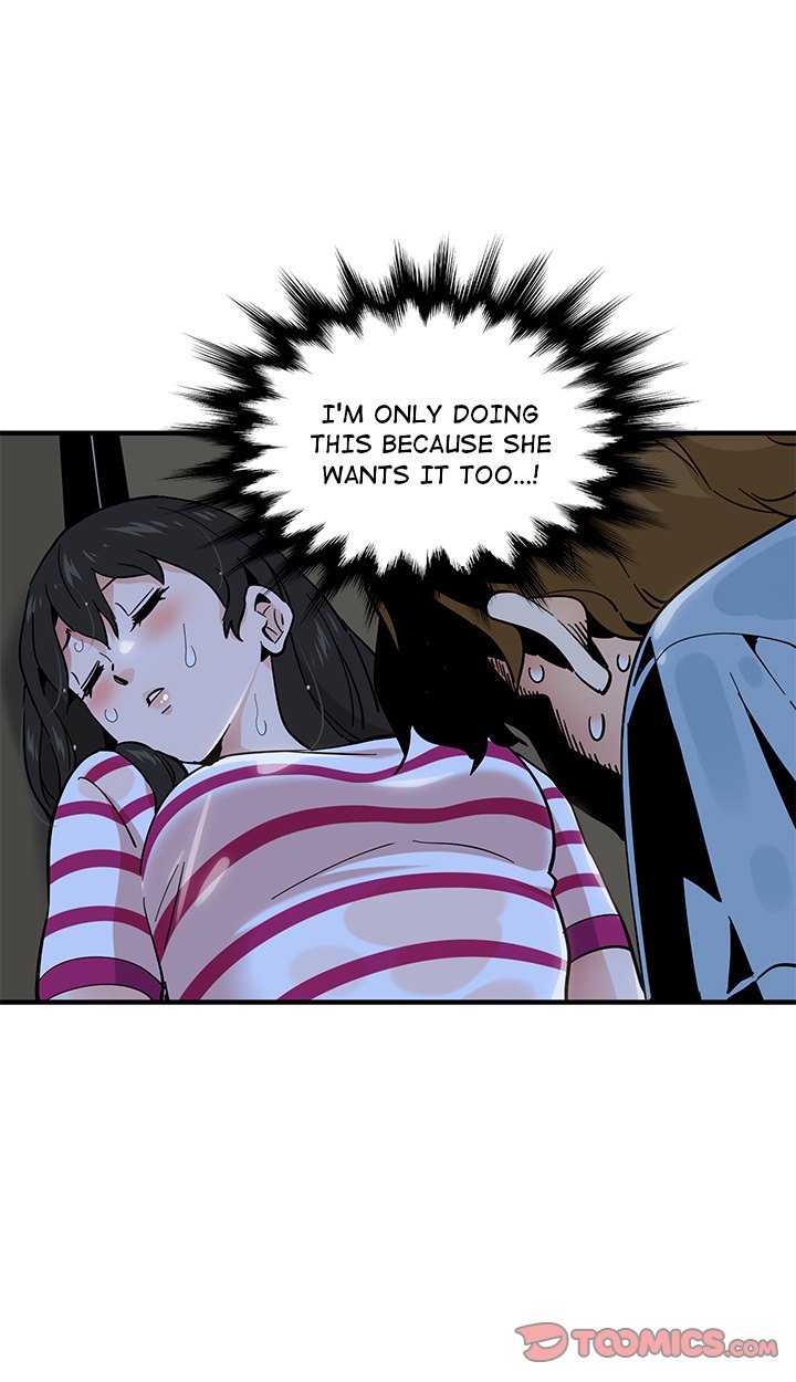 Love Factory Chapter 7 image 59