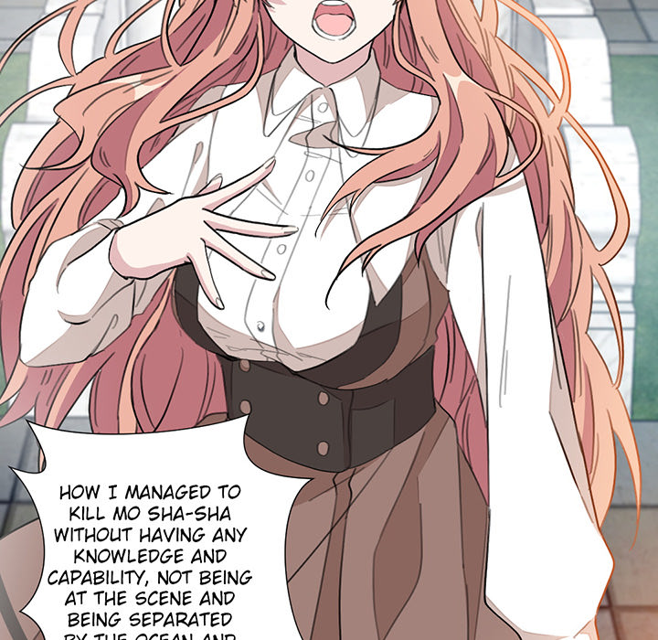 Your Turn to Chase After Me Chapter 1 image 61