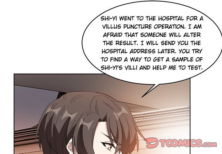 Your Turn to Chase After Me Chapter 104 image 0