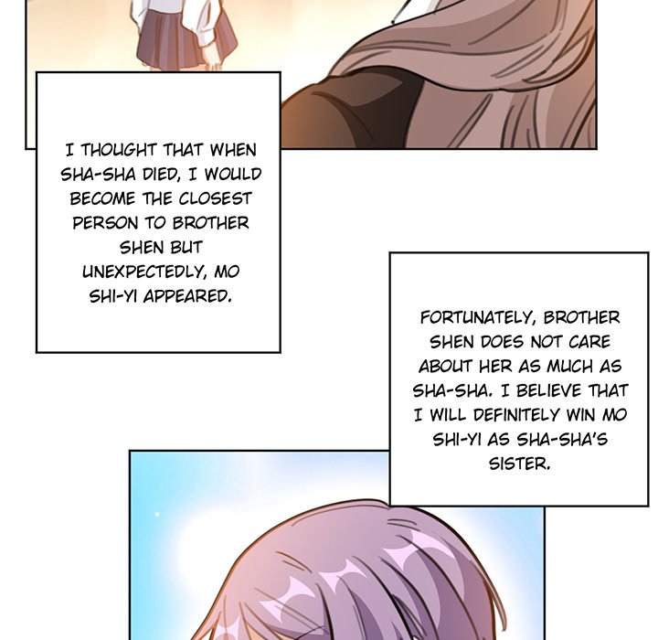 Your Turn to Chase After Me Chapter 104 image 23