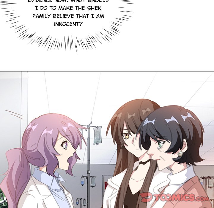Your Turn to Chase After Me Chapter 105 image 8