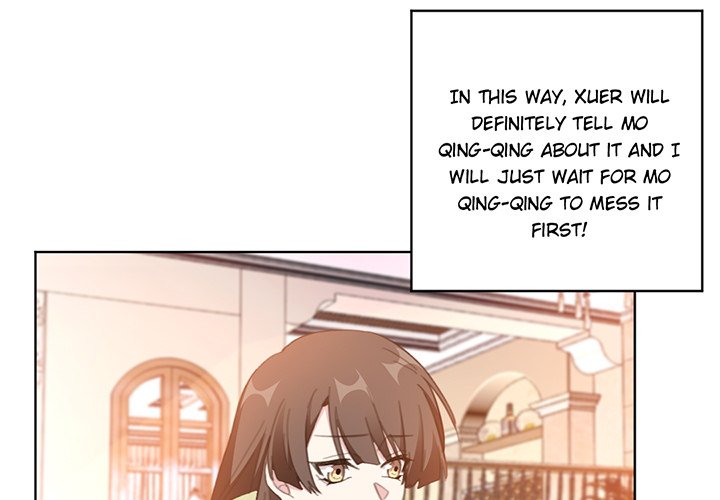 Your Turn to Chase After Me Chapter 106 image 2