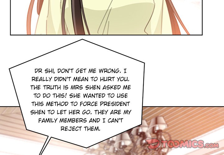 Your Turn to Chase After Me Chapter 107 image 3