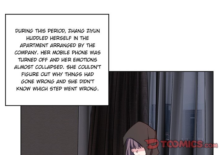 Your Turn to Chase After Me Chapter 108 image 0