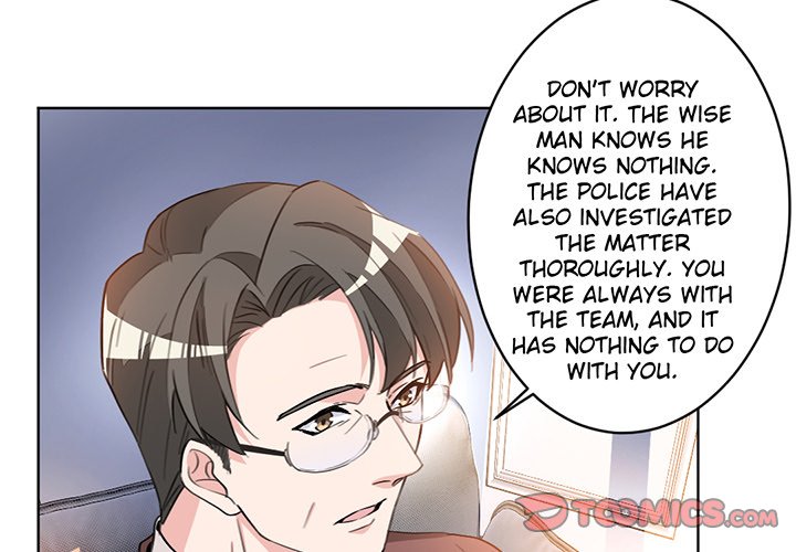 Your Turn to Chase After Me Chapter 11 image 3